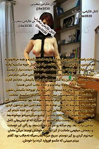 Iranian iran irani persian arab turkish  cheating be303